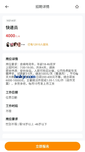 ��������ְapp���°�