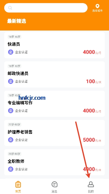 ��������ְapp���°�