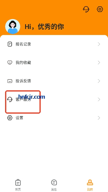 ��������ְapp���°�