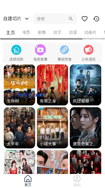 Ӱ�ӷ�app���°汾