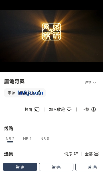 Ӱ�ӷ�app���°汾