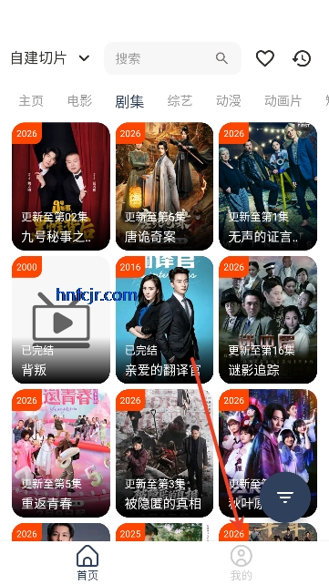 Ӱ�ӷ�app���°汾