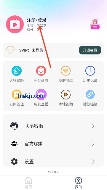 Ӱ�ӷ�app���°汾