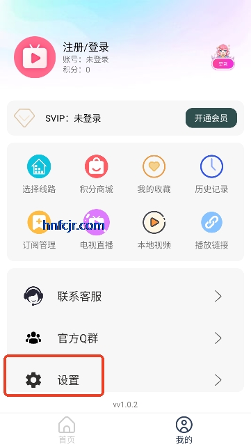 Ӱ�ӷ�app���°汾