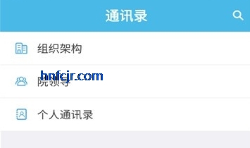 iOffice M2�ֻ���