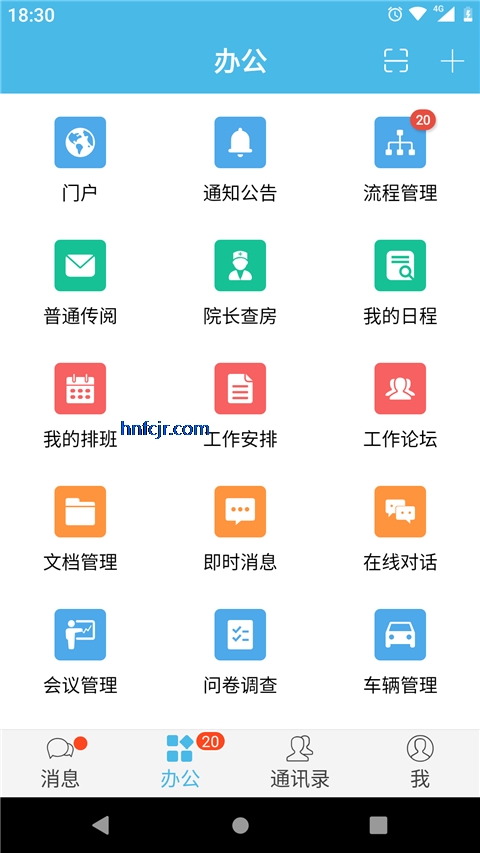 iOffice M2�ֻ���