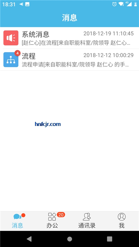 iOffice M2�ֻ���