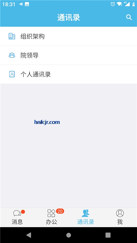 iOffice M2�ֻ���