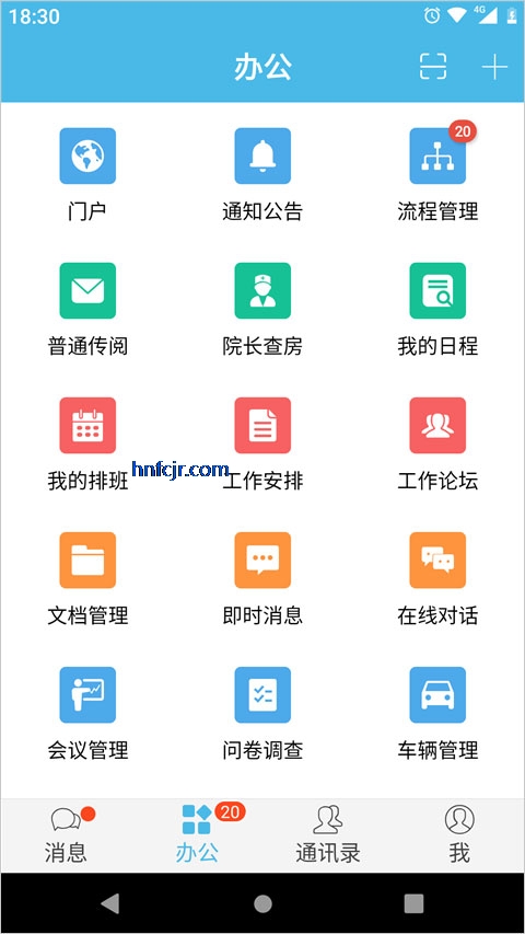 iOffice M2�ֻ���