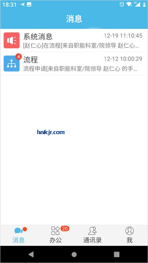 iOffice M2�ֻ���