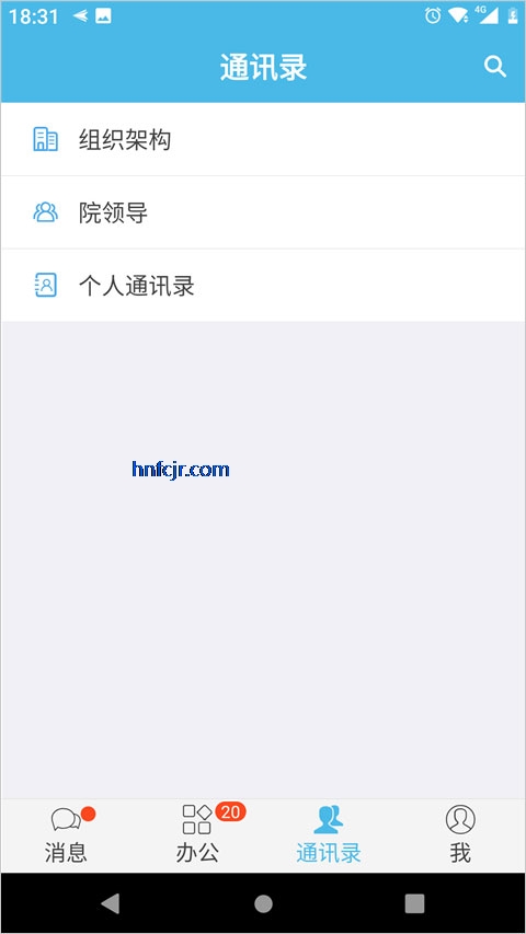 iOffice M2�ֻ���