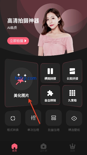 ����app�ٷ���