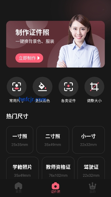 ����app�ٷ���