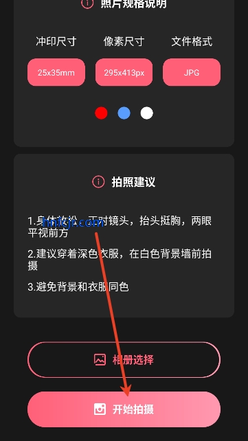 ����app�ٷ���