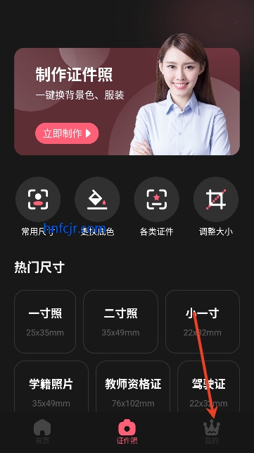 ����app�ٷ���