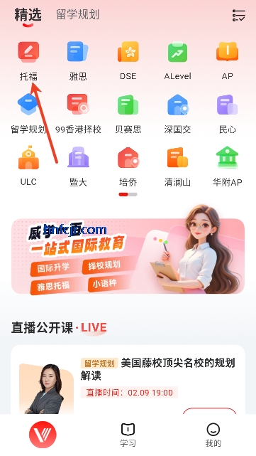 ��ѧ����app���°汾