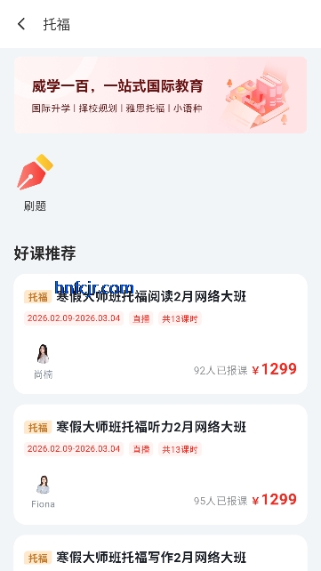 ��ѧ����app���°汾