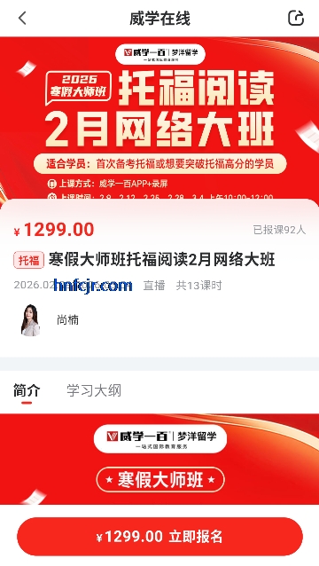 ��ѧ����app���°汾