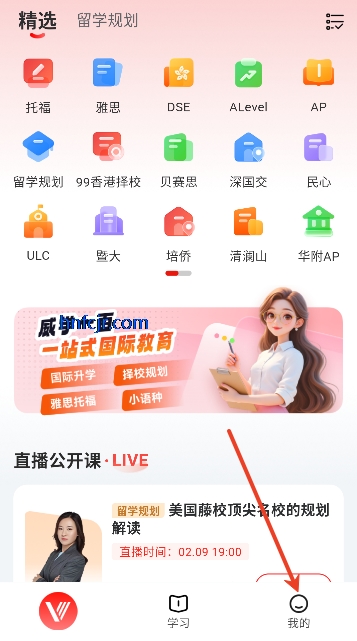 ��ѧ����app���°汾