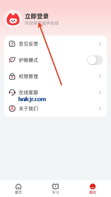 ��ѧ����app���°汾