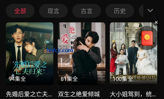 牛牛免费短剧app免费版 牛牛免费短剧app免费版