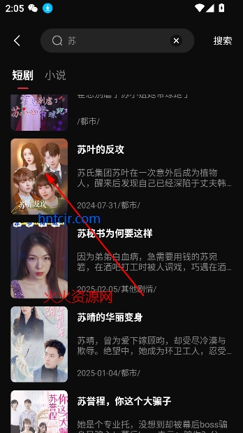 牛牛免费短剧app免费版 牛牛免费短剧app免费版