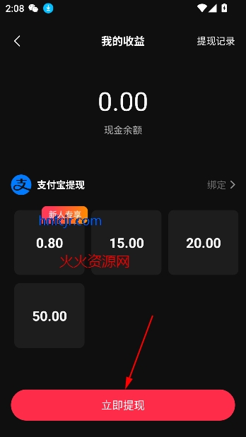 牛牛免费短剧app免费版 牛牛免费短剧app免费版