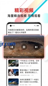 ���ſ챨app�����Ķ�