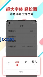 ���ſ챨app�����Ķ�