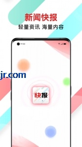 ���ſ챨app�����Ķ�