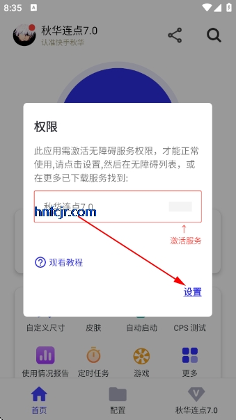 �ﻪ����7.0(���ְ�)