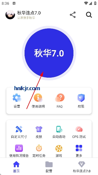 �ﻪ����7.0(���ְ�)