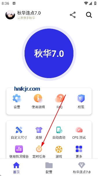 �ﻪ����7.0(���ְ�)