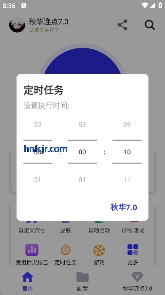 �ﻪ����7.0(���ְ�)