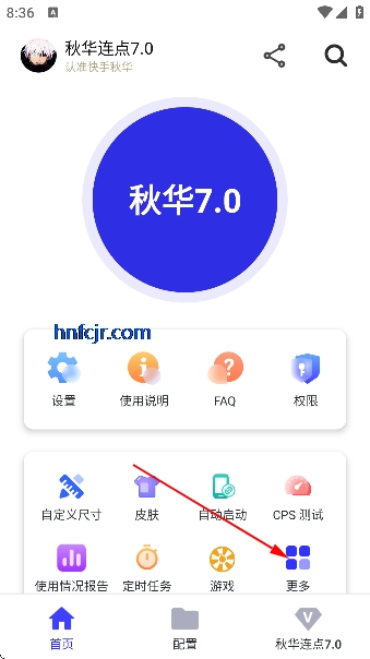 �ﻪ����7.0(���ְ�)