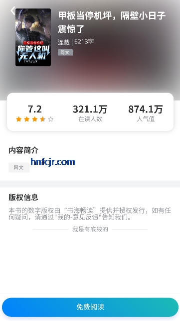 �麣����app�ٷ���