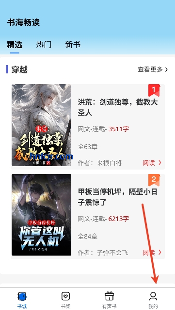 �麣����app�ٷ���