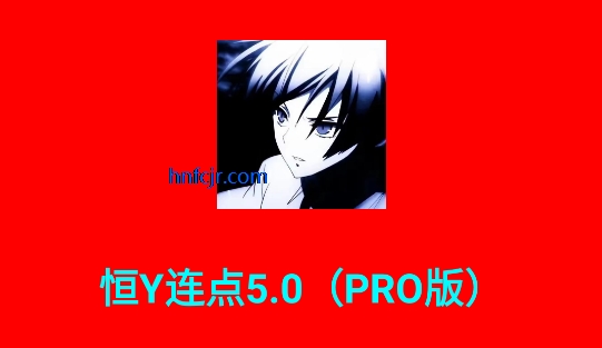 ��y������5.0(pro��)���°汾