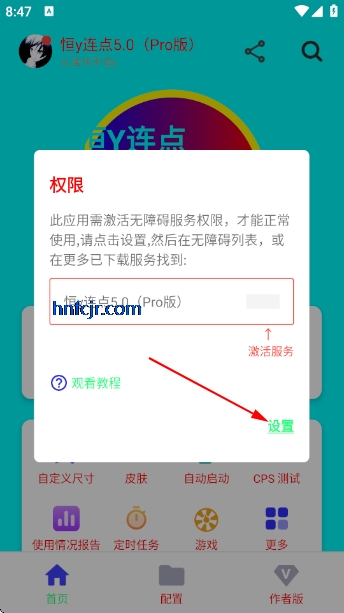 ��y������5.0(pro��)���°汾