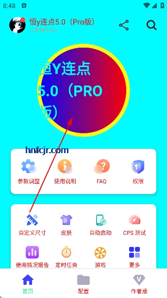 ��y������5.0(pro��)���°汾