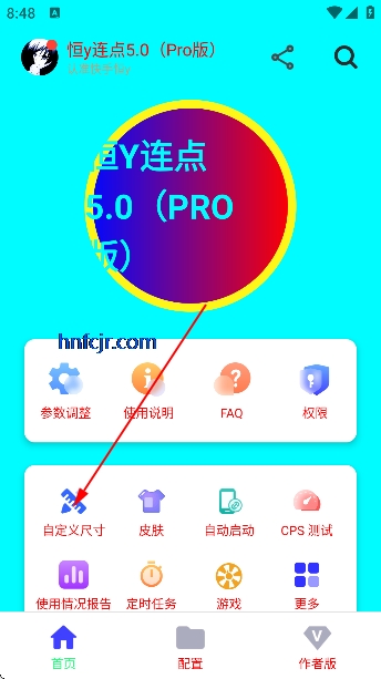 ��y������5.0(pro��)���°汾