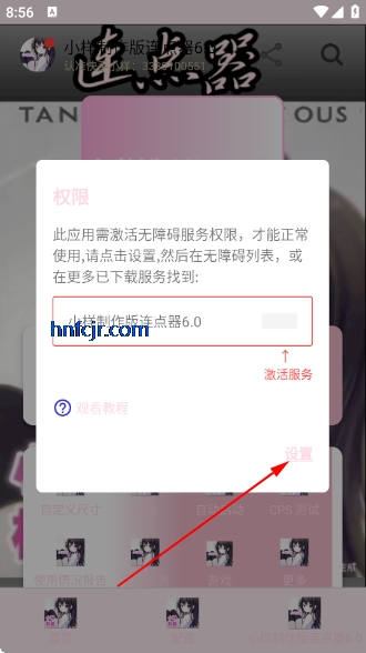 С��������������6.0