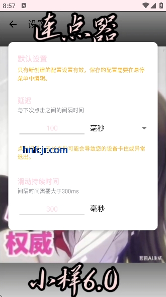 С��������������6.0