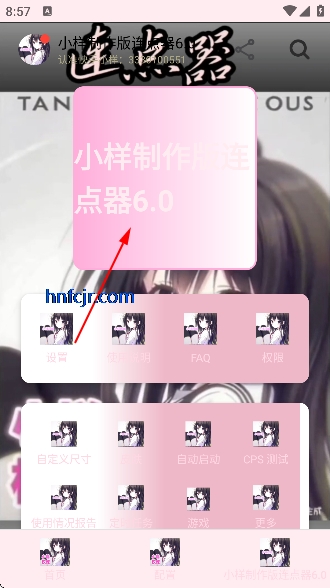 С��������������6.0