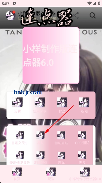 С��������������6.0