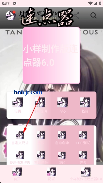 С��������������6.0