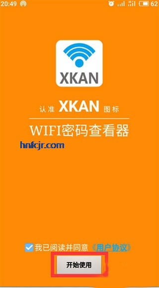 WiFi����鿴��