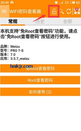 WiFi����鿴��