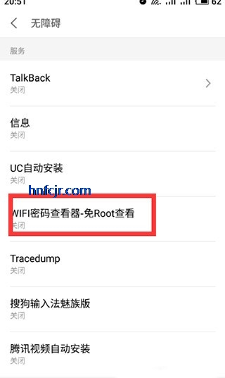 WiFi����鿴��