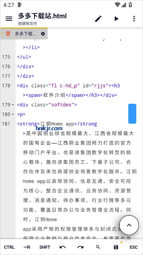 Acode����༭���ֻ���